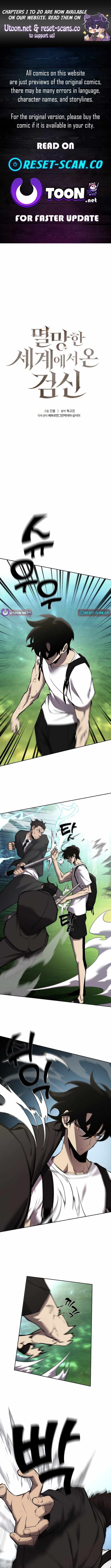 The Sword God From the Destroyed World Chapter 3 1